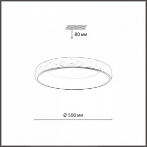 Накладной светильник Sonex Lacuna 7771/56L в Покачах - pokachi.mebel24.online | фото 6