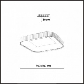 Накладной светильник Sonex Sharmel 7770/56L в Покачах - pokachi.mebel24.online | фото 8