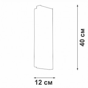 Накладной светильник Vitaluce V5829 V5829-8/1A в Покачах - pokachi.mebel24.online | фото 4