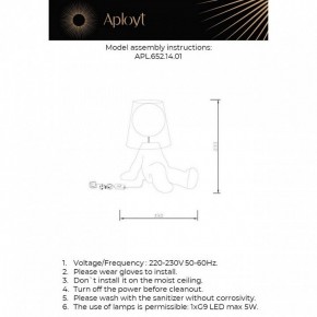 Настольная лампа декоративная Aployt Kosett APL.652.14.01 в Покачах - pokachi.mebel24.online | фото 2