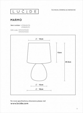Настольная лампа декоративная Lucide Marmo 47508/81/31 в Покачах - pokachi.mebel24.online | фото 4