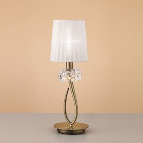 Настольная лампа декоративная Mantra Loewe 4737 в Покачах - pokachi.mebel24.online | фото 2