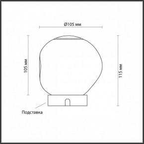 Настольная лампа декоративная Odeon Light Jemstone 5085/2TL в Покачах - pokachi.mebel24.online | фото 3