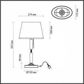 Настольная лампа декоративная Odeon Light London 4887/1T в Покачах - pokachi.mebel24.online | фото 3