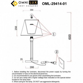 Настольная лампа декоративная Omnilux Rimaggio OML-29414-01 в Покачах - pokachi.mebel24.online | фото 8