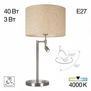 Настольная лампа декоративная с подсветкой Citilux Duplet CL801011 в Покачах - pokachi.mebel24.online | фото 2