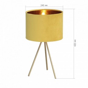 Настольная лампа декоративная ST-Luce FUEGO SL6242.204.01 в Покачах - pokachi.mebel24.online | фото 4