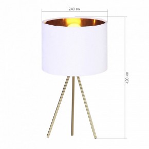 Настольная лампа декоративная ST-Luce FUEGO SL6242.504.01 в Покачах - pokachi.mebel24.online | фото 2
