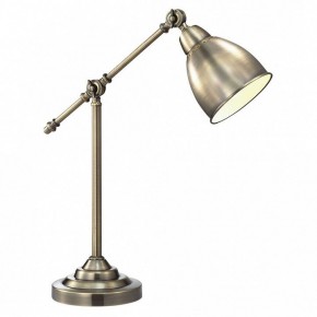 Настольная лампа офисная Arte Lamp Braccio A2054LT-1AB в Покачах - pokachi.mebel24.online | фото