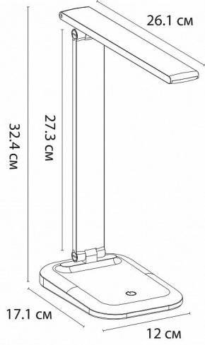 Настольная лампа офисная Arte Lamp London A5124LT-1WH в Покачах - pokachi.mebel24.online | фото 2