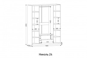 НИКОЛЬ 24 Шкаф 4-х створчатый в Покачах - pokachi.mebel24.online | фото 2