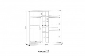 НИКОЛЬ 25 Шкаф 5-ти створчатый в Покачах - pokachi.mebel24.online | фото 2