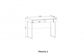 НИКОЛЬ 4 Стол универсальный в Покачах - pokachi.mebel24.online | фото 2