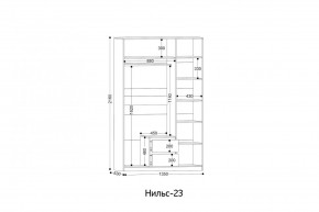 НИЛЬС - 23 Шкаф 3-х створчатый в Покачах - pokachi.mebel24.online | фото 2