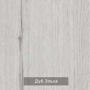 НИЛЬС - 23 Шкаф 3-х створчатый в Покачах - pokachi.mebel24.online | фото 5