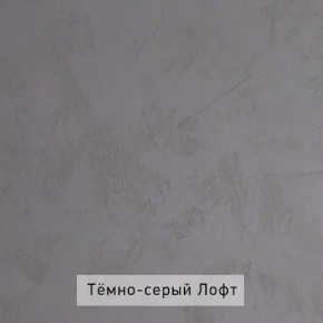 НИЛЬС - 23 Шкаф 3-х створчатый в Покачах - pokachi.mebel24.online | фото 6