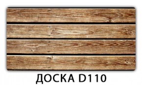 Обеденный раздвижной стол Бриз с фотопечатью Доска D110 в Покачах - pokachi.mebel24.online | фото 6