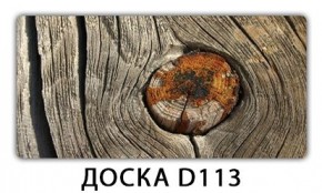 Обеденный раздвижной стол Бриз с фотопечатью Доска D110 в Покачах - pokachi.mebel24.online | фото 9