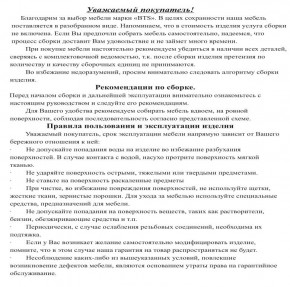 Обувница СВК 2ХЛ, цвет венге/дуб лоредо, ШхГхВ 176,3х60х25 см. в Покачах - pokachi.mebel24.online | фото 5