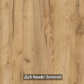 ОЛЬГА-ЛОФТ 52 Тумба в Покачах - pokachi.mebel24.online | фото 3