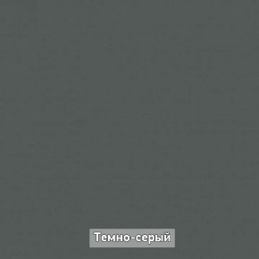 ОЛЬГА-ЛОФТ 52 Тумба в Покачах - pokachi.mebel24.online | фото 4