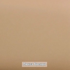 ОЛЬГА-ЛОФТ 52 Тумба в Покачах - pokachi.mebel24.online | фото 5