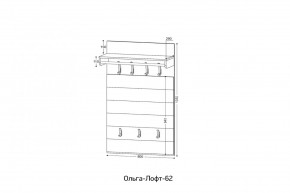 ОЛЬГА-ЛОФТ 62 Вешало в Покачах - pokachi.mebel24.online | фото 2