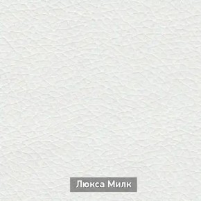 ОЛЬГА-МИЛК 52 Тумба в Покачах - pokachi.mebel24.online | фото 4
