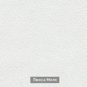 ОЛЬГА-МИЛК 6.1 Вешало настенное в Покачах - pokachi.mebel24.online | фото 4