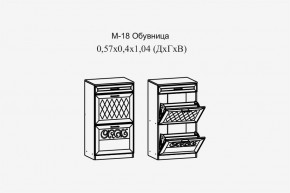 Париж №18 Обувница (ясень шимо свет/силк-тирамису) в Покачах - pokachi.mebel24.online | фото 2