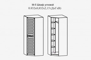 Париж № 5 Шкаф угловой (ясень шимо свет/силк-тирамису) в Покачах - pokachi.mebel24.online | фото 2