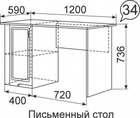 Письменный стол Виктория 34 в Покачах - pokachi.mebel24.online | фото 1