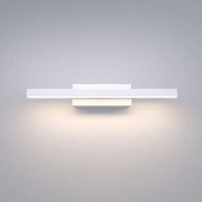 Подсветка для картины Elektrostandard Rino a061223 в Покачах - pokachi.mebel24.online | фото 2