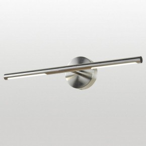Подсветка для картины Lussole Hall LSP-7297 в Покачах - pokachi.mebel24.online | фото