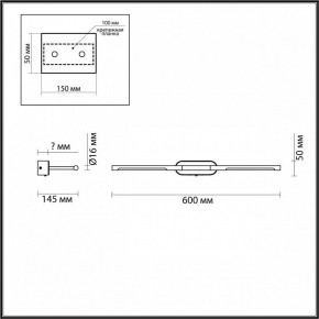 Подсветка для картины Odeon Light Aledo 6634/7WL в Покачах - pokachi.mebel24.online | фото 3
