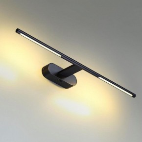 Подсветка для картины Odeon Light Aledo 6634/7WL в Покачах - pokachi.mebel24.online | фото 4