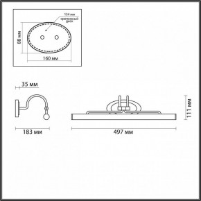 Подсветка для картины Odeon Light Bacca 4905/8WL в Покачах - pokachi.mebel24.online | фото 3