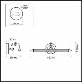 Подсветка для картины Odeon Light Dega 4914/8WL в Покачах - pokachi.mebel24.online | фото 3