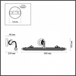 Подсветка для картины Odeon Light Dega 4917/8WL в Покачах - pokachi.mebel24.online | фото 3