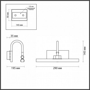 Подсветка для картины Odeon Light Geba 4911/5WL в Покачах - pokachi.mebel24.online | фото 4