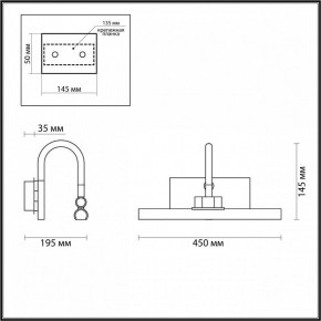 Подсветка для картины Odeon Light Geba 4911/8WL в Покачах - pokachi.mebel24.online | фото 4