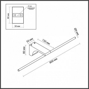 Подсветка для картины Odeon Light Tiny 7069/10WL в Покачах - pokachi.mebel24.online | фото 5