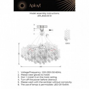 Подвесная люстра Aployt Danusia APL.846.03.10 в Покачах - pokachi.mebel24.online | фото 3