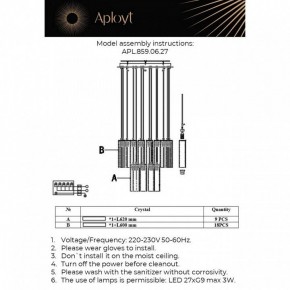Подвесная люстра Aployt Francesca APL.859.06.27 в Покачах - pokachi.mebel24.online | фото 11