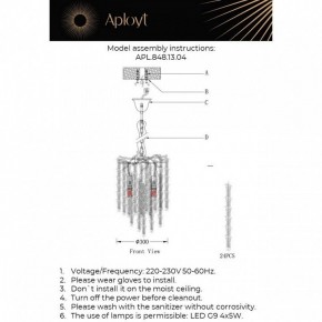 Подвесная люстра Aployt Paulina APL.848.13.04 в Покачах - pokachi.mebel24.online | фото 12