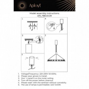 Подвесная люстра Aployt Rezeda APL.788.03.09 в Покачах - pokachi.mebel24.online | фото 13