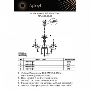 Подвесная люстра Aployt Selestina APL.663.03.05 в Покачах - pokachi.mebel24.online | фото 13