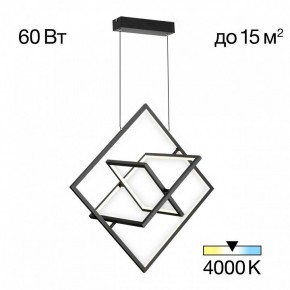 Подвесная люстра Citilux Cube CL719241 в Покачах - pokachi.mebel24.online | фото 2