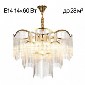 Подвесная люстра Citilux Jane CL304163 в Покачах - pokachi.mebel24.online | фото 2