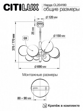 Подвесная люстра Citilux Нарда CL204180 в Покачах - pokachi.mebel24.online | фото 5